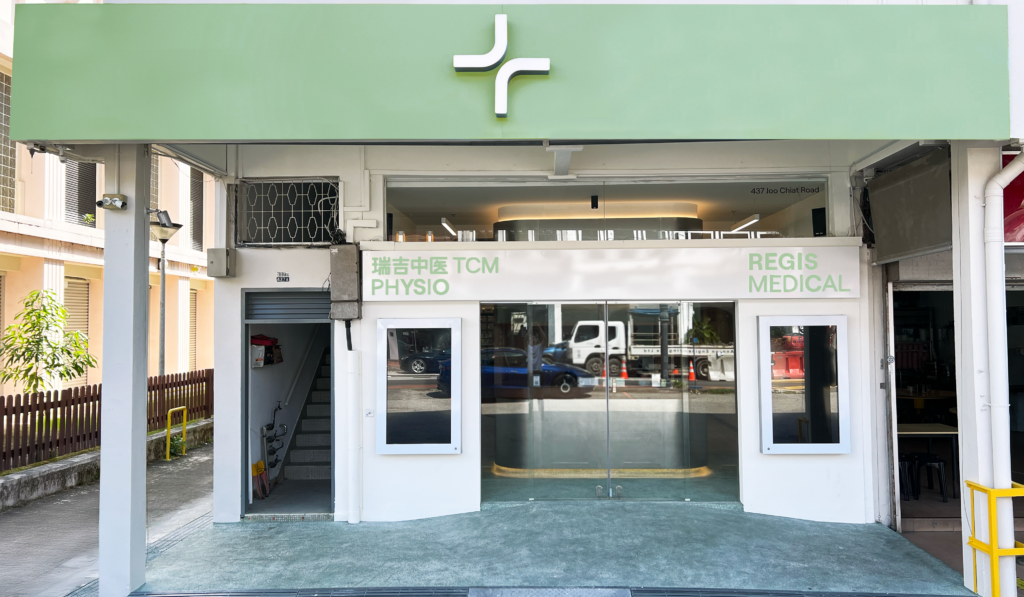 regis medical gp clinic katong (437 joo chiat road) - gp doctor consults, health screening, vaccinations, etc.