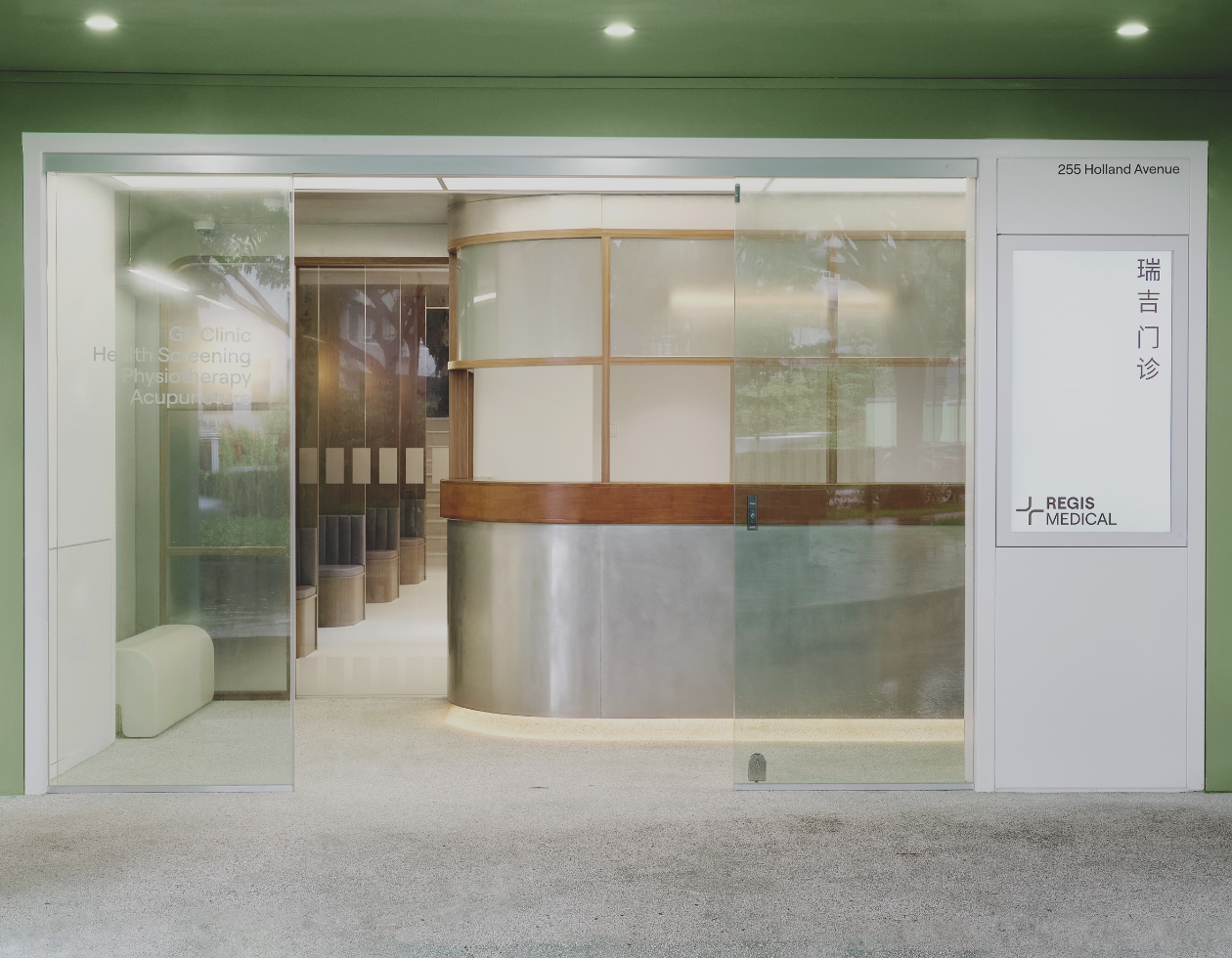 关于瑞吉全科诊所